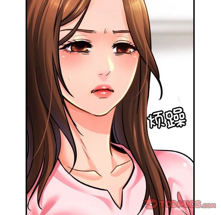 亲密一家人 - 第63話 - page 9
