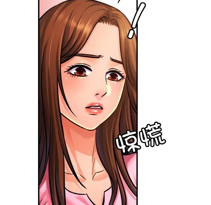 亲密一家人 - 第63話 - page 36