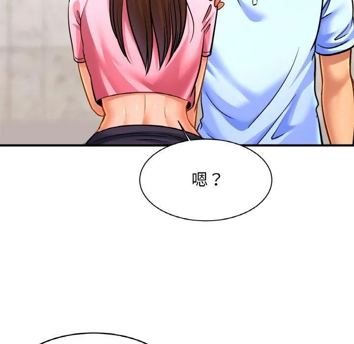 亲密一家人 - 第63話 - page 56