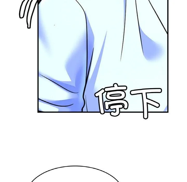 亲密一家人 - 第63話 - page 58