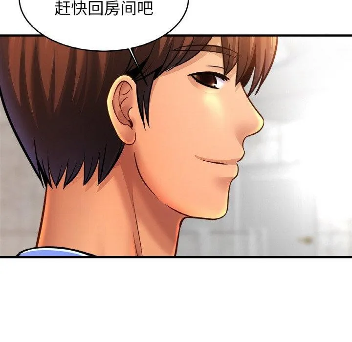 亲密一家人 - 第63話 - page 71