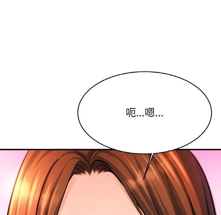 亲密一家人 - 第63話 - page 72