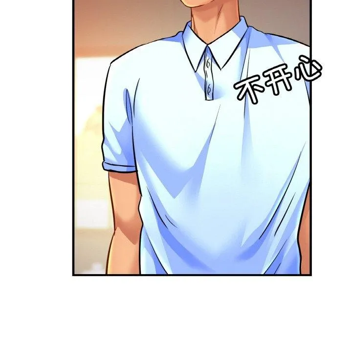亲密一家人 - 第63話 - page 88
