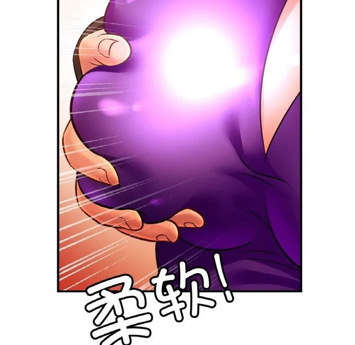 亲密一家人 - 第63話 - page 109