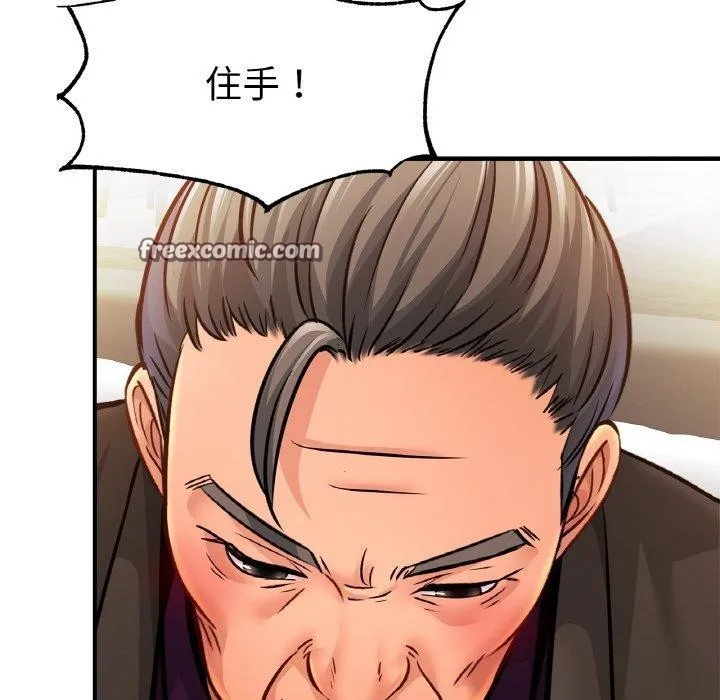 亲密一家人 - 第63話 - page 112