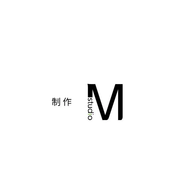 亲密一家人 - 第63話 - page 120