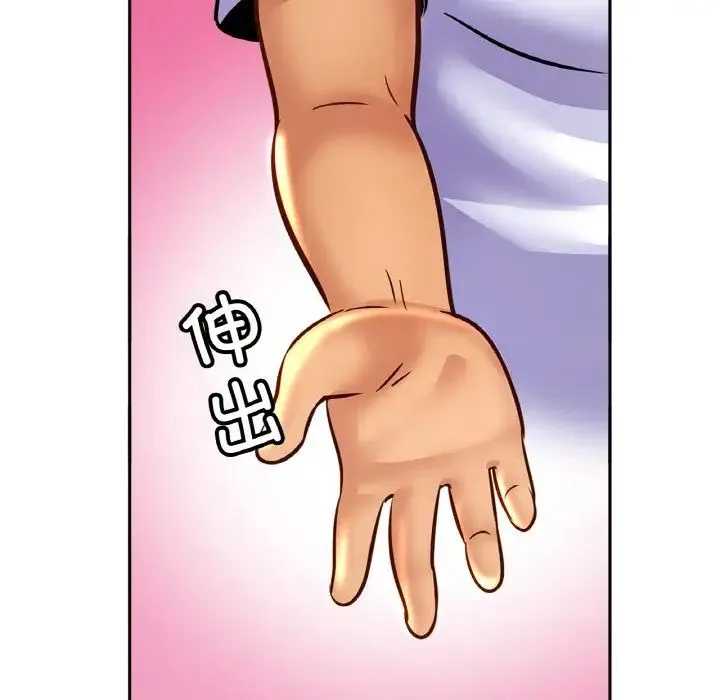 亲密一家人 - 第44話 - page 34