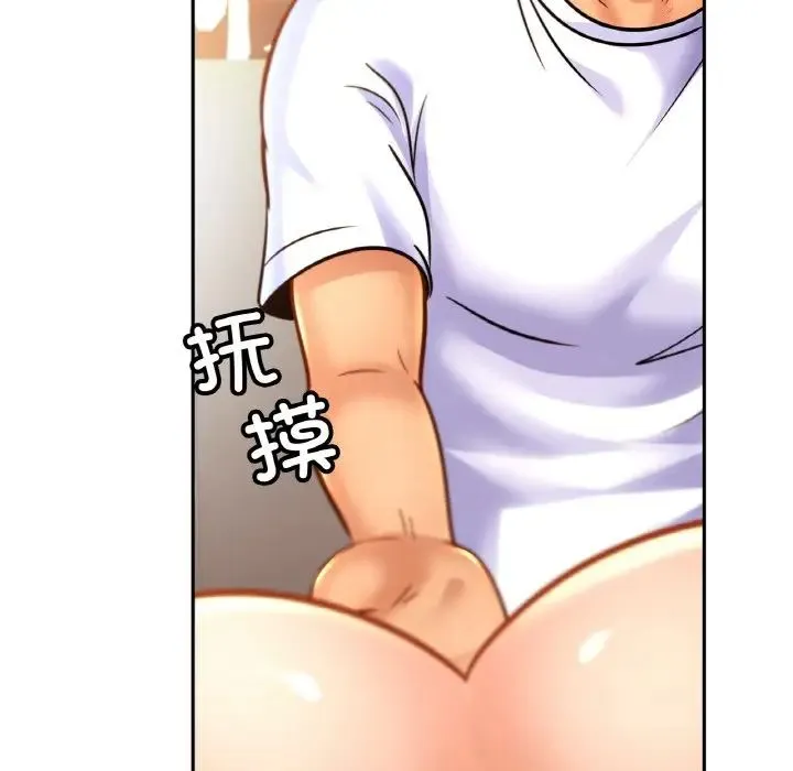 亲密一家人 - 第44話 - page 36