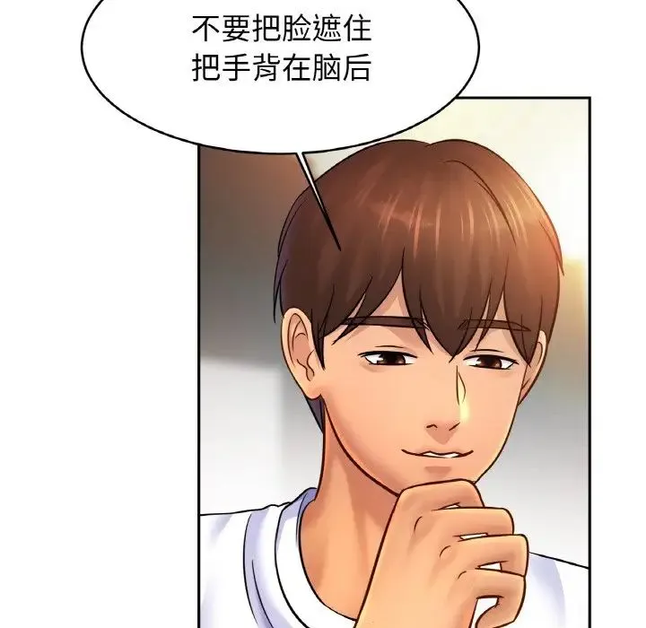 亲密一家人 - 第44話 - page 60