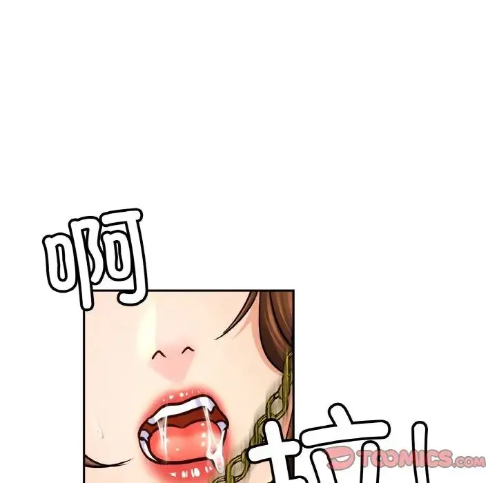 亲密一家人 - 第44話 - page 69