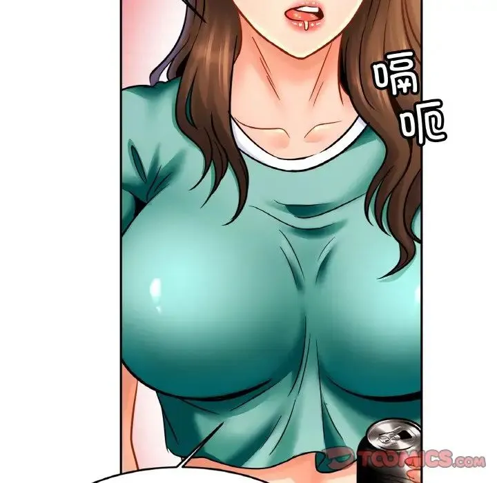 亲密一家人 - 第44話 - page 93