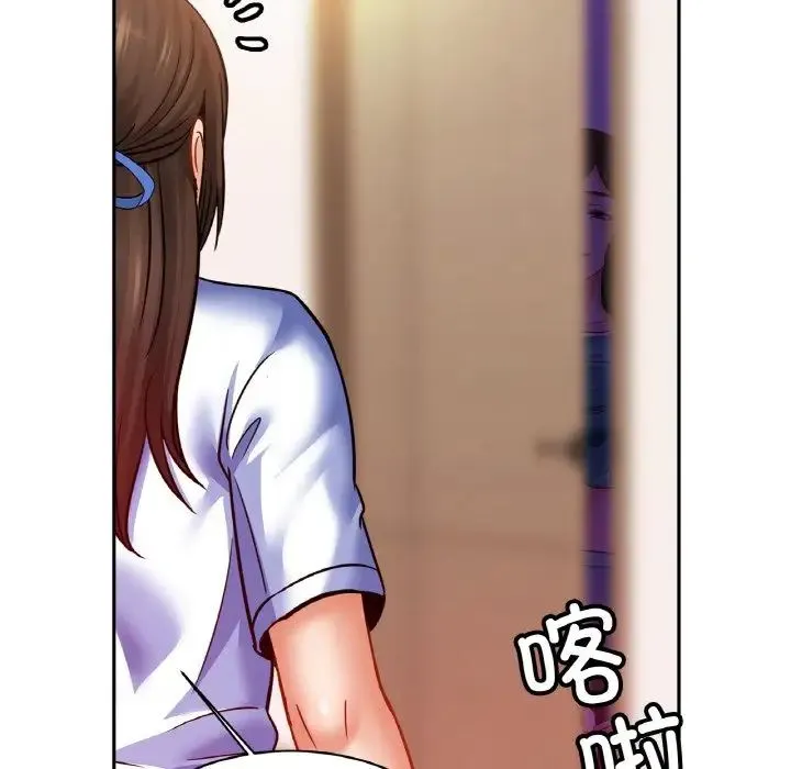 亲密一家人 - 第44話 - page 102