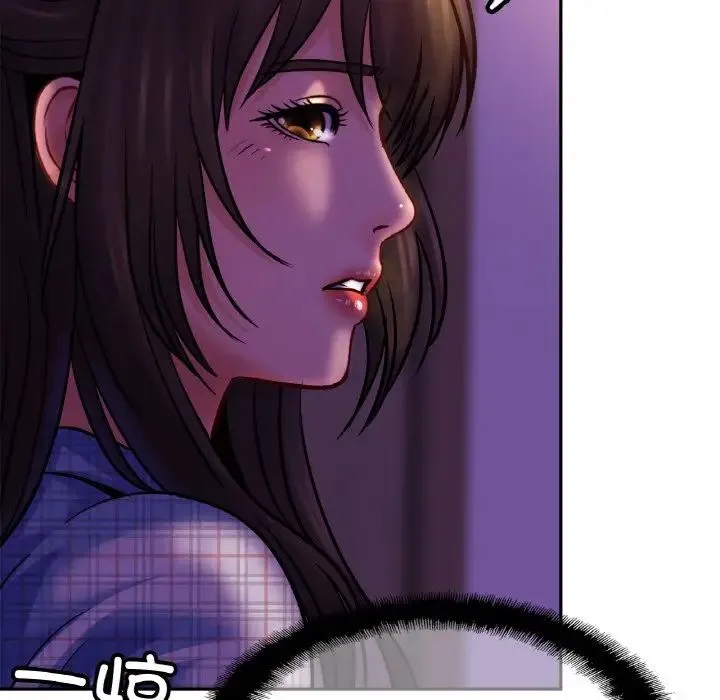 亲密一家人 - 第44話 - page 125