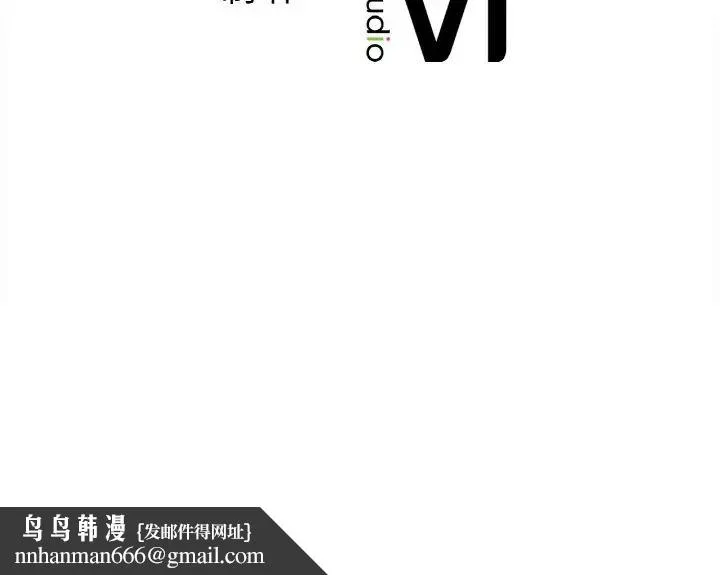 亲密一家人 - 第44話 - page 128