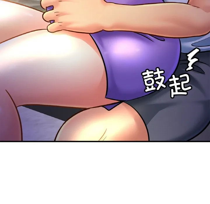 亲密一家人 - 第60話 - page 5