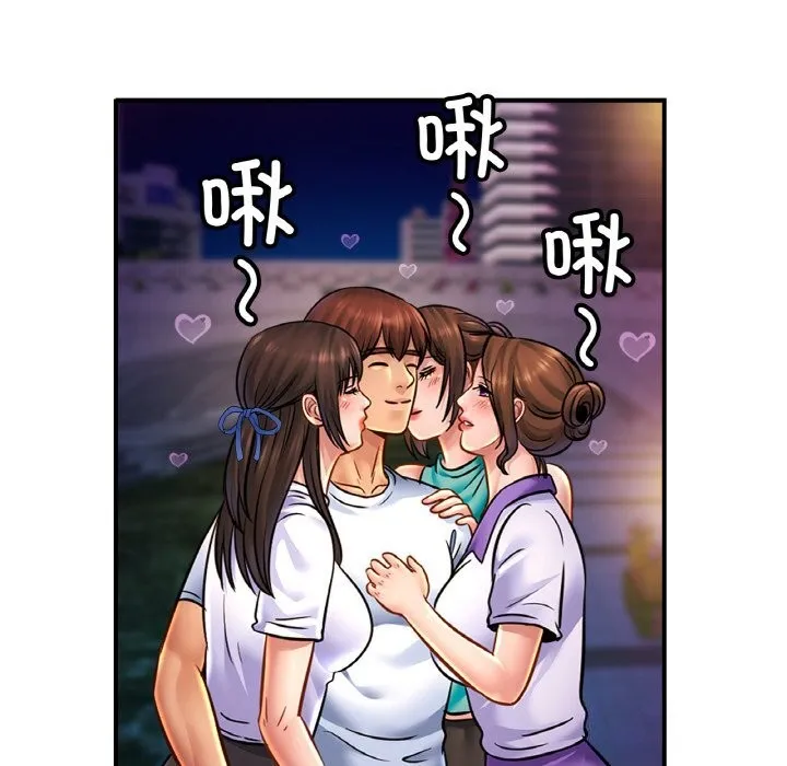 亲密一家人 - 第60話 - page 38