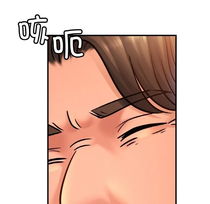 亲密一家人 - 第60話 - page 49