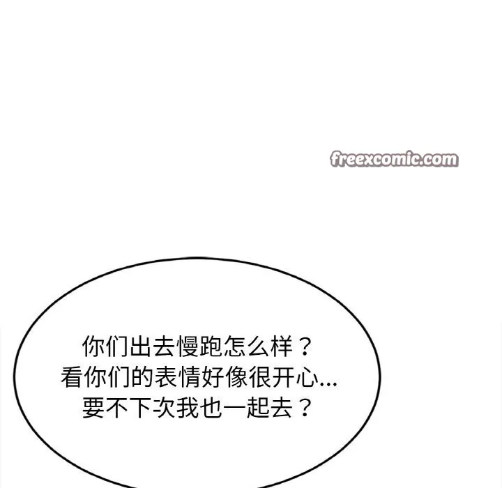亲密一家人 - 第60話 - page 64