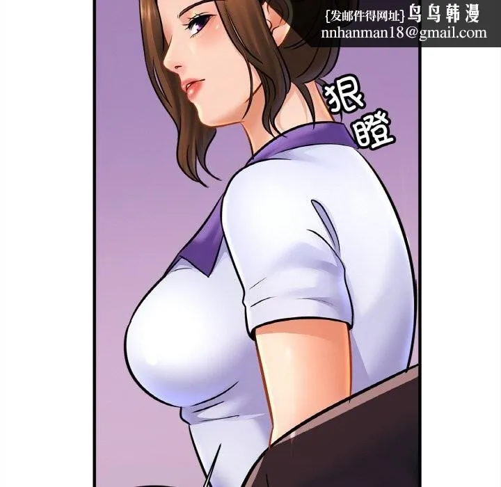 亲密一家人 - 第60話 - page 67