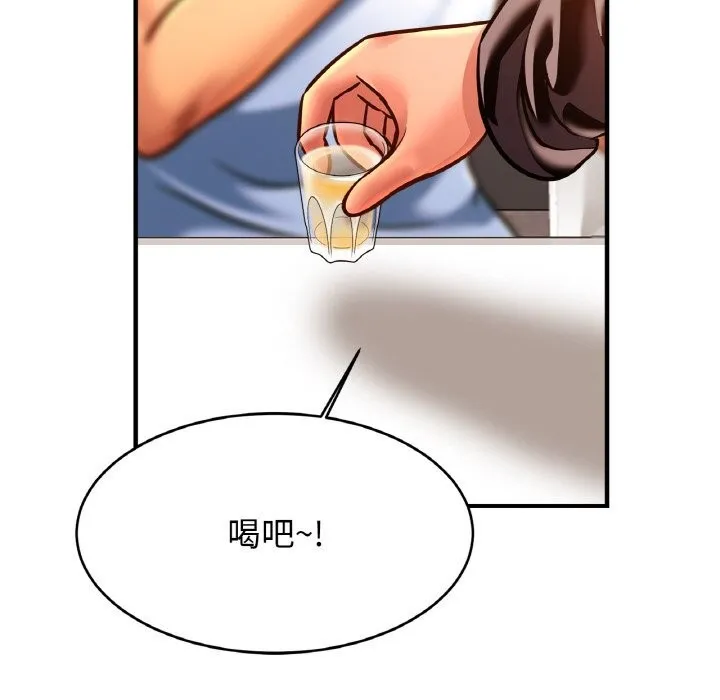 亲密一家人 - 第60話 - page 107