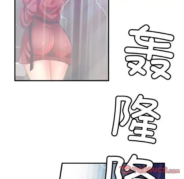 亲密一家人 - 第30話 - page 81