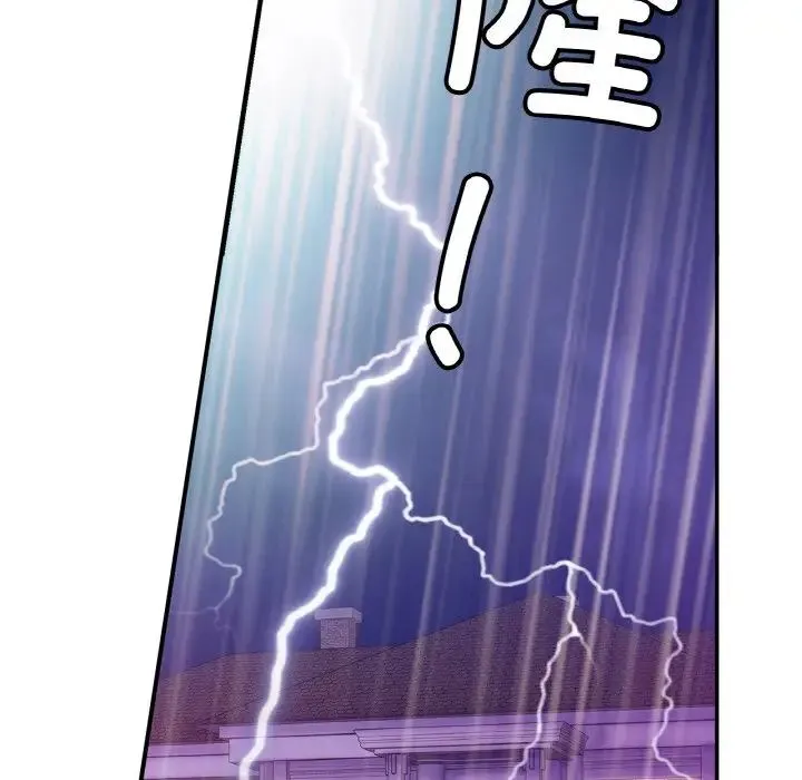 亲密一家人 - 第30話 - page 82