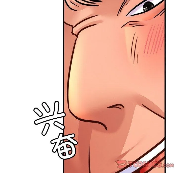 亲密一家人 - 第65話 - page 27
