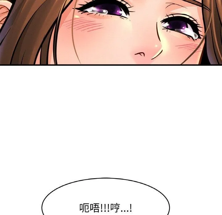 亲密一家人 - 第65話 - page 62