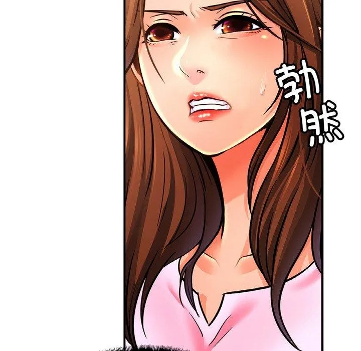 亲密一家人 - 第65話 - page 101