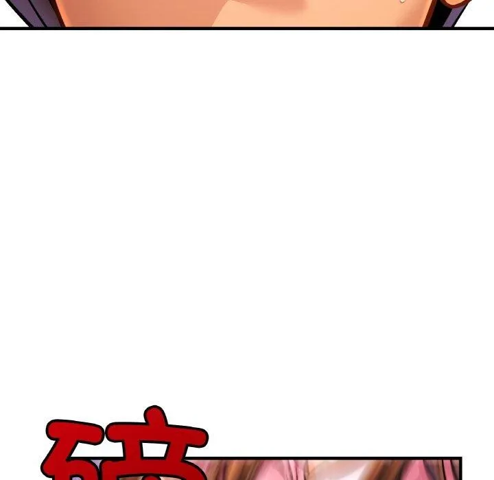 亲密一家人 - 第65話 - page 113