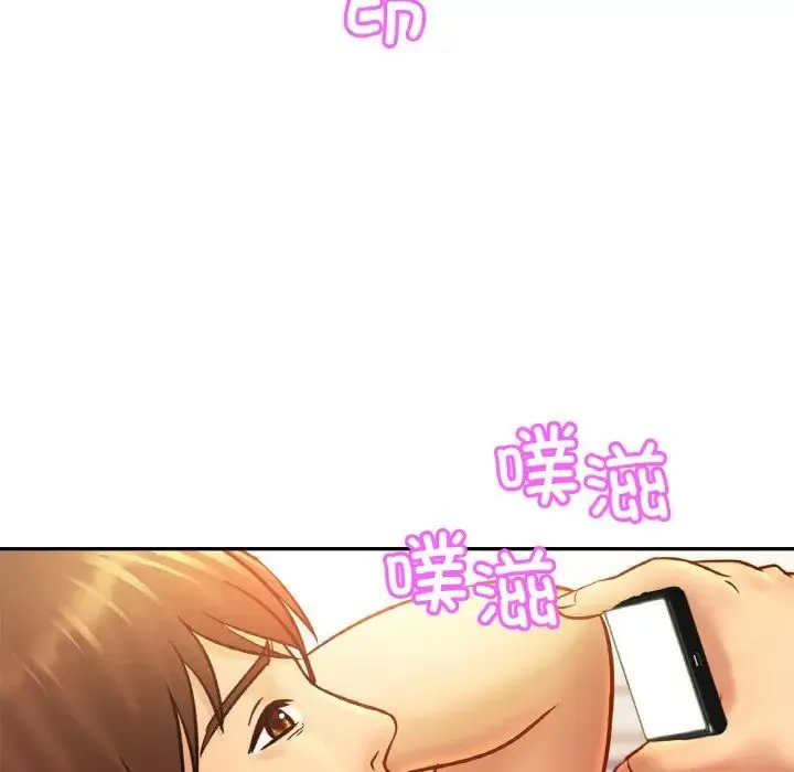 亲密一家人 - 第36話 - page 28