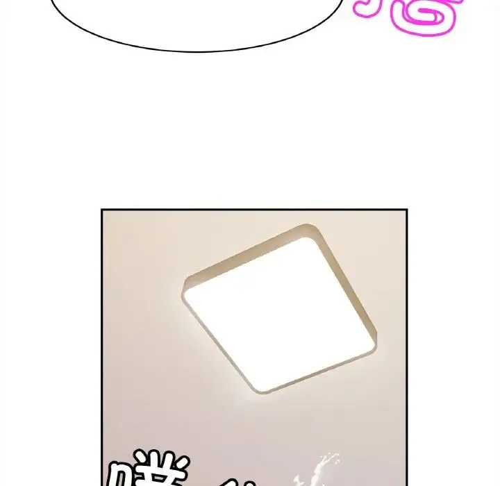 亲密一家人 - 第36話 - page 43