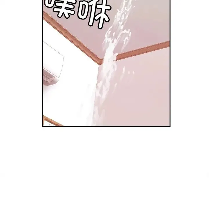 亲密一家人 - 第36話 - page 44