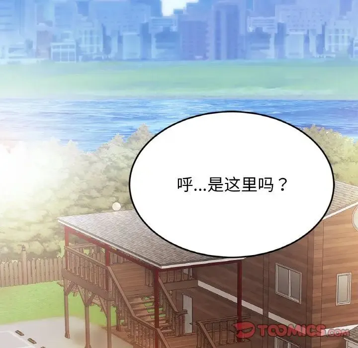 亲密一家人 - 第36話 - page 81