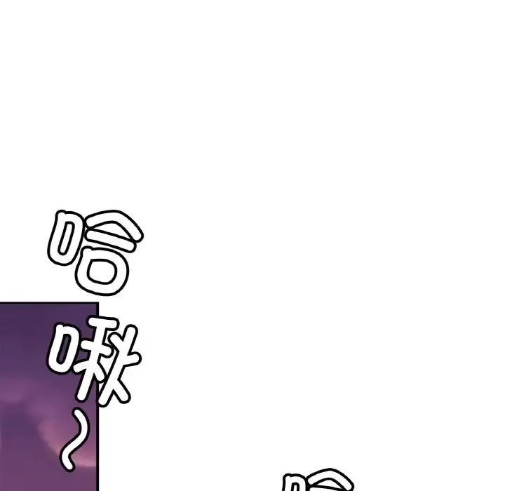 亲密一家人 - 第36話 - page 122