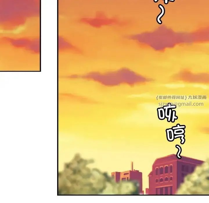 亲密一家人 - 第36話 - page 124
