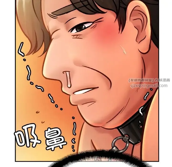 亲密一家人 - 第36話 - page 126