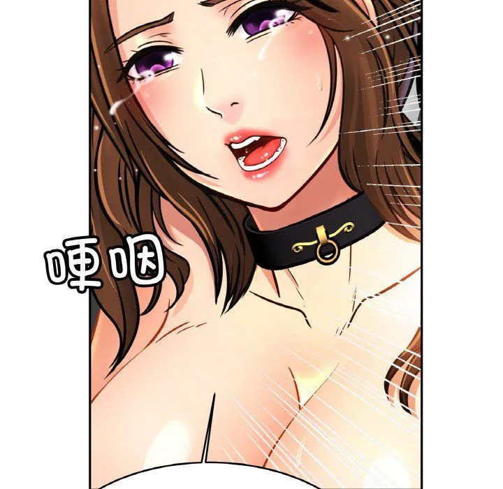 亲密一家人 - 第50話 - page 7