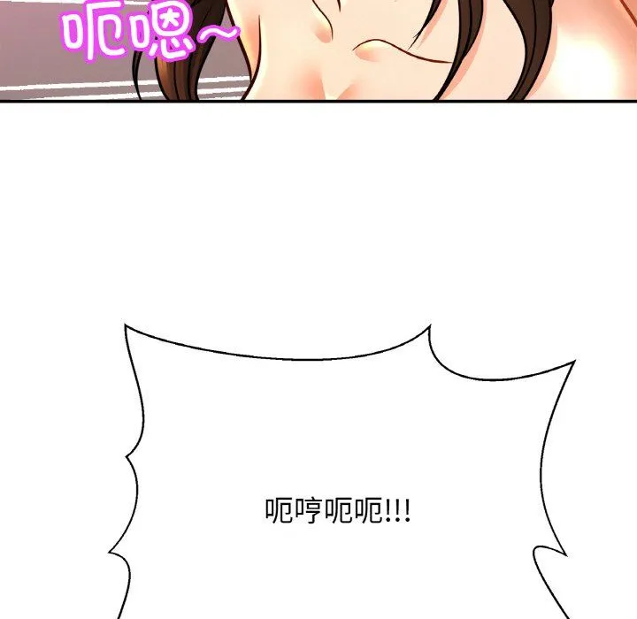 亲密一家人 - 第50話 - page 25