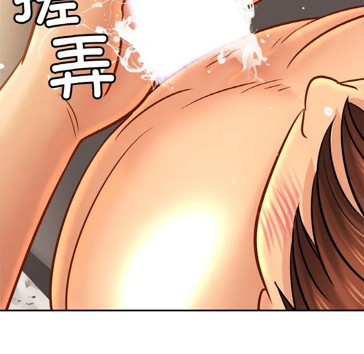 亲密一家人 - 第50話 - page 35