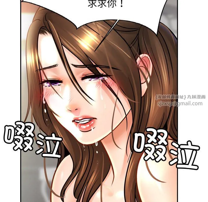亲密一家人 - 第50話 - page 53