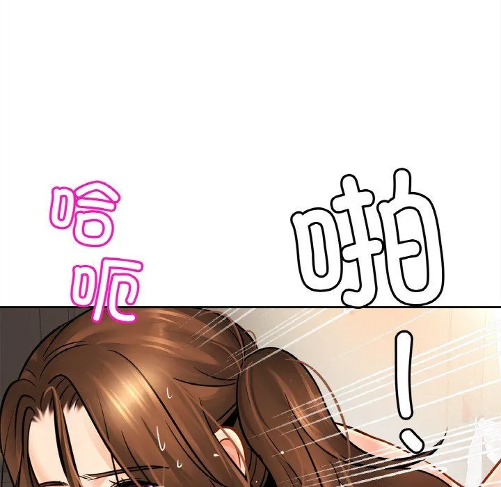 亲密一家人 - 第50話 - page 73