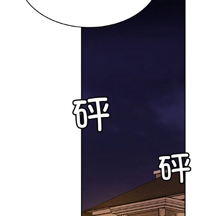 亲密一家人 - 第50話 - page 100
