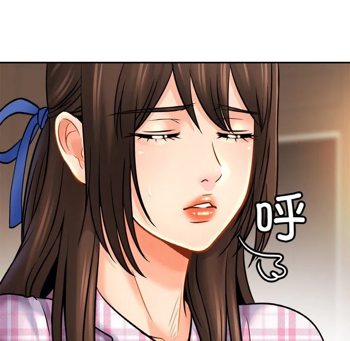 亲密一家人 - 第50話 - page 102