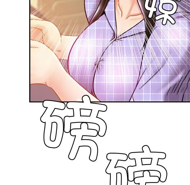 亲密一家人 - 第12话 - page 47