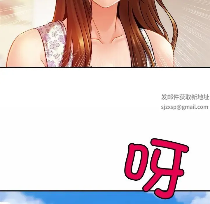 亲密一家人 - 第12话 - page 62