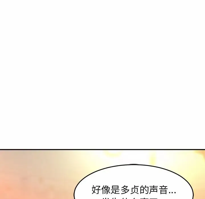 亲密一家人 - 第12话 - page 65