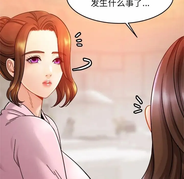 亲密一家人 - 第12话 - page 66