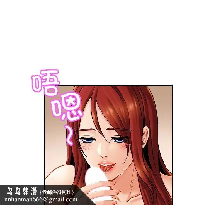 亲密一家人 - 第12话 - page 72