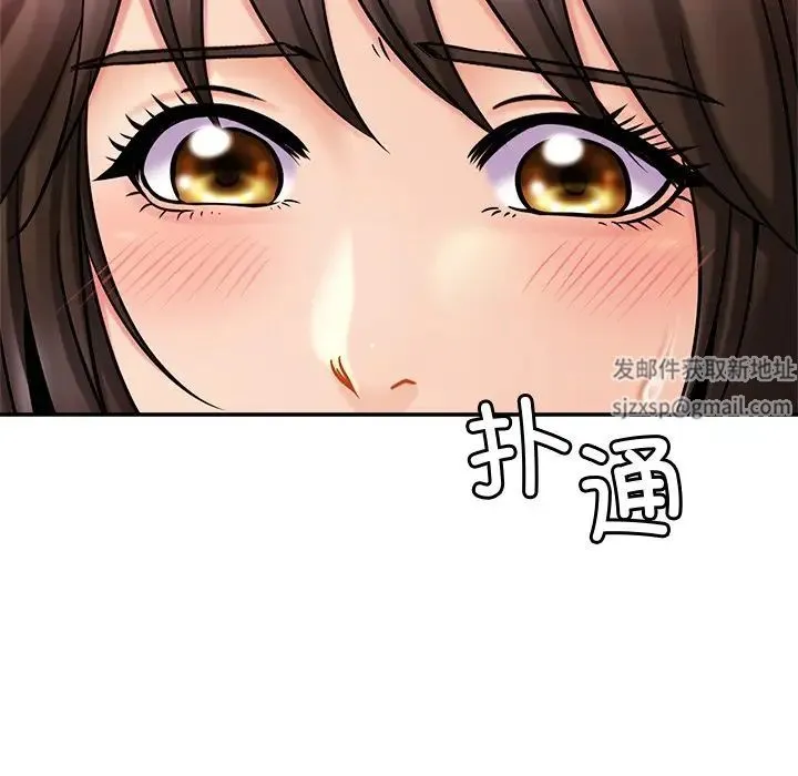 亲密一家人 - 第12话 - page 77